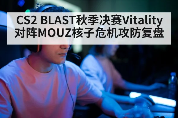 professional gamer headset